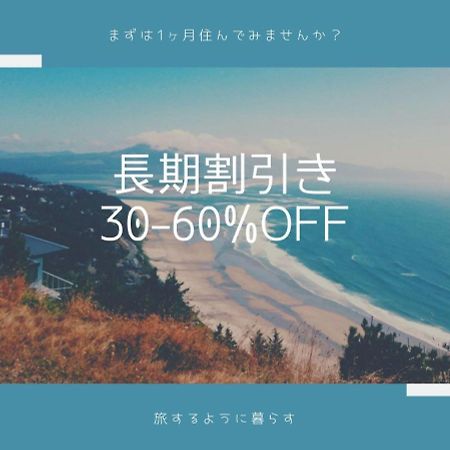 Sky Terrace Naha 3A 아파트 외부 사진